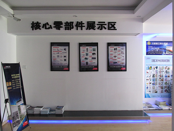 核心零部件展示区