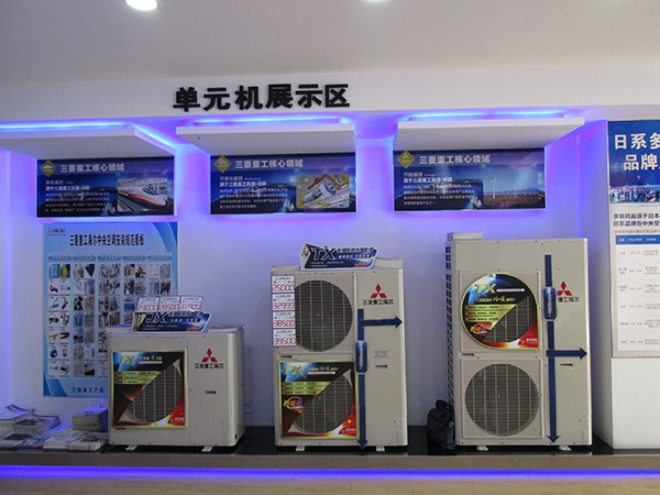 单元机展示区