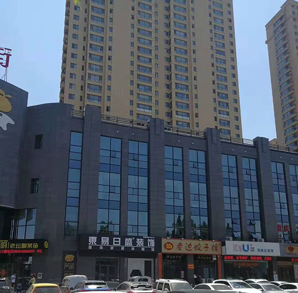 入驻泰安东易日盛装饰公司